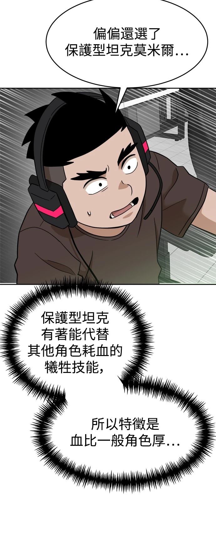 第140话19