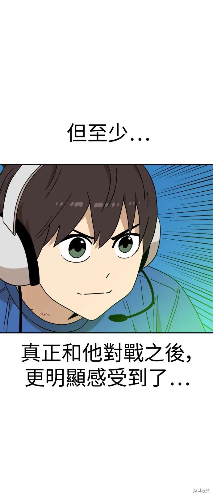 第113话11