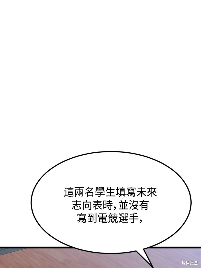 第38话13