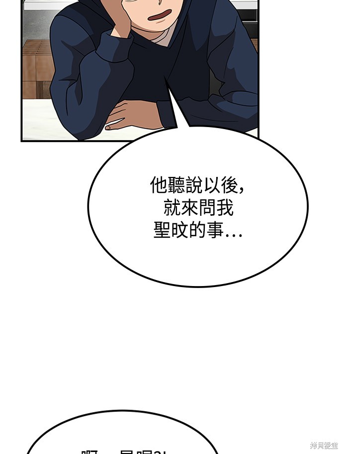 第26话91