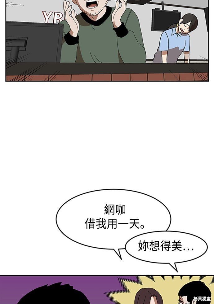 第3话136