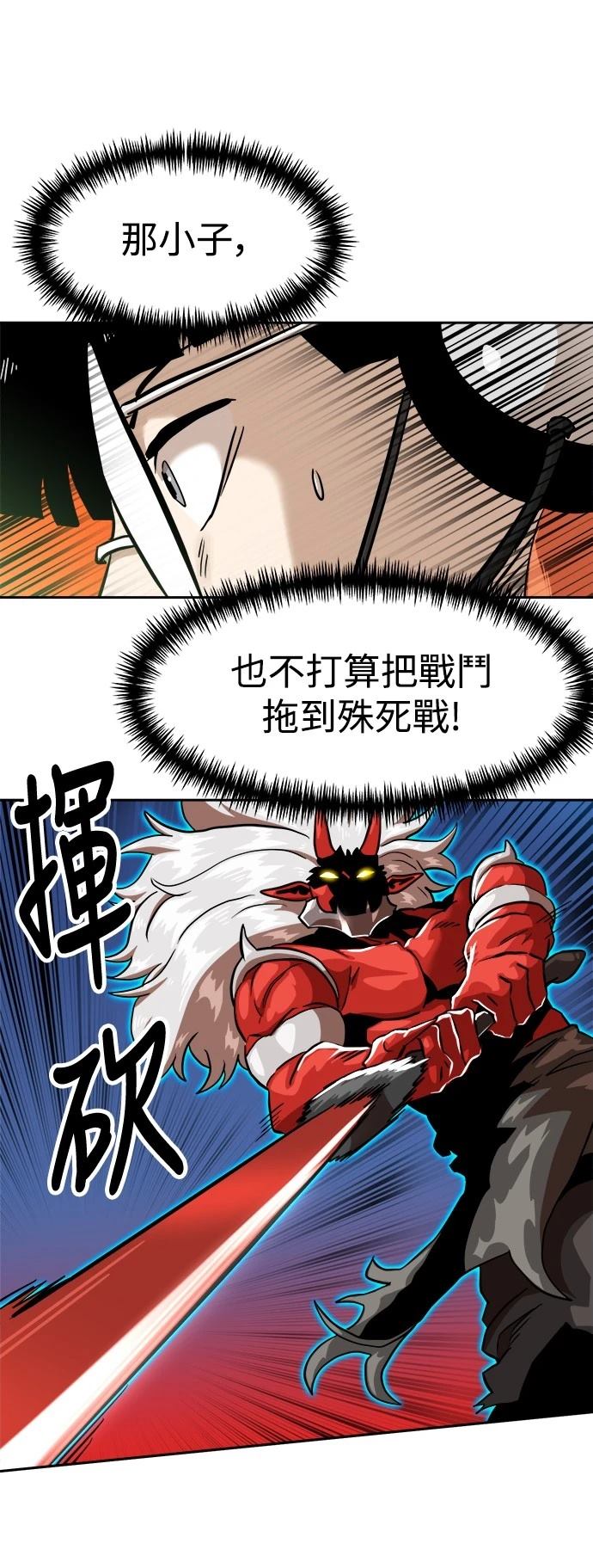 第132话30