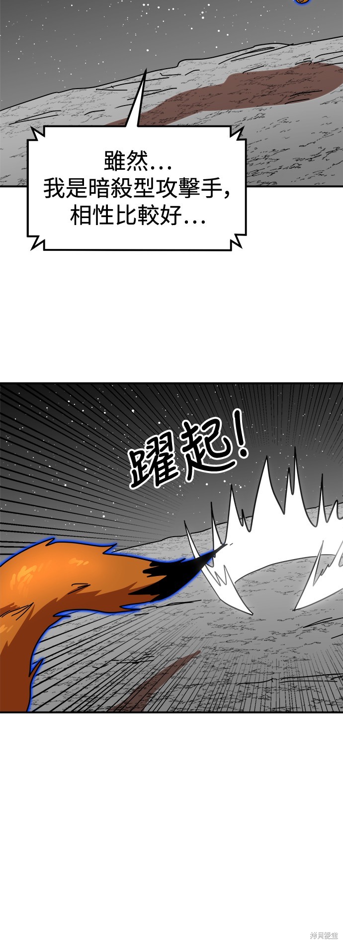 第93话57