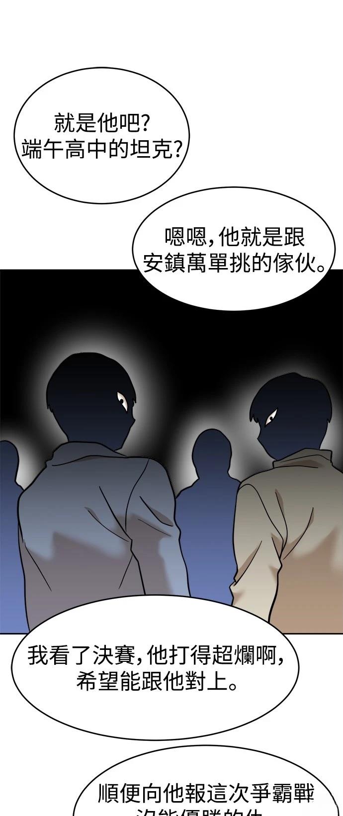 第138话25