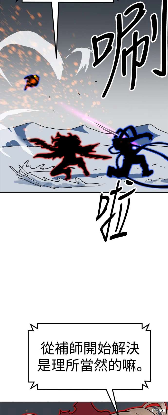 第106话68