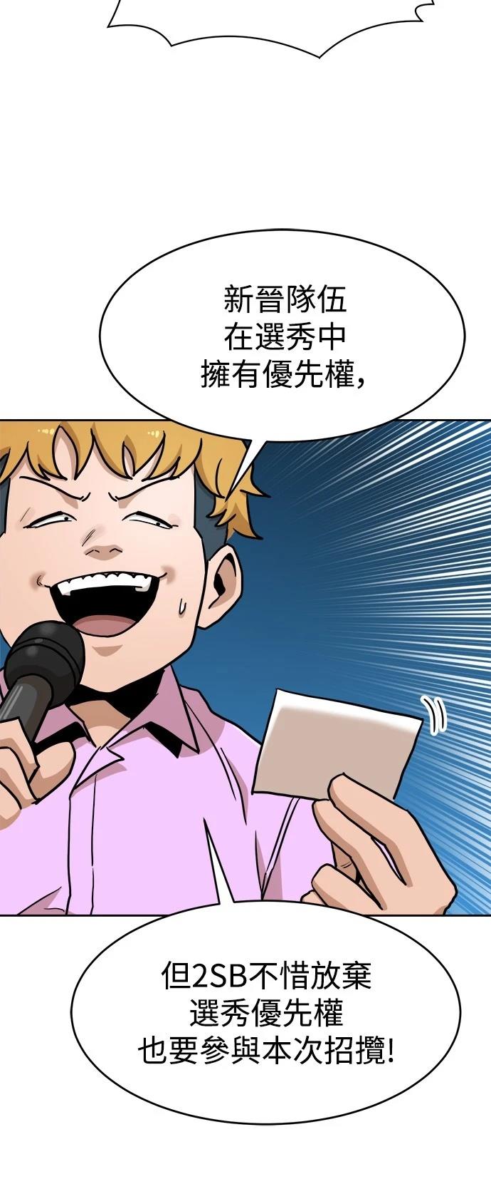第133话42