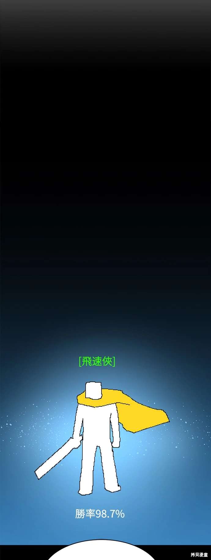 第114话19