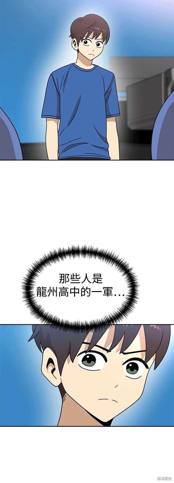 第115话52
