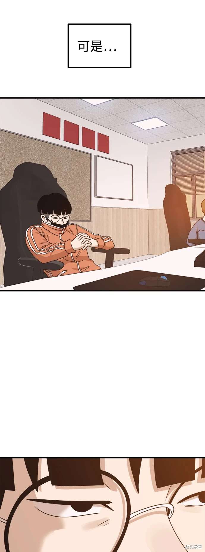 第117话67