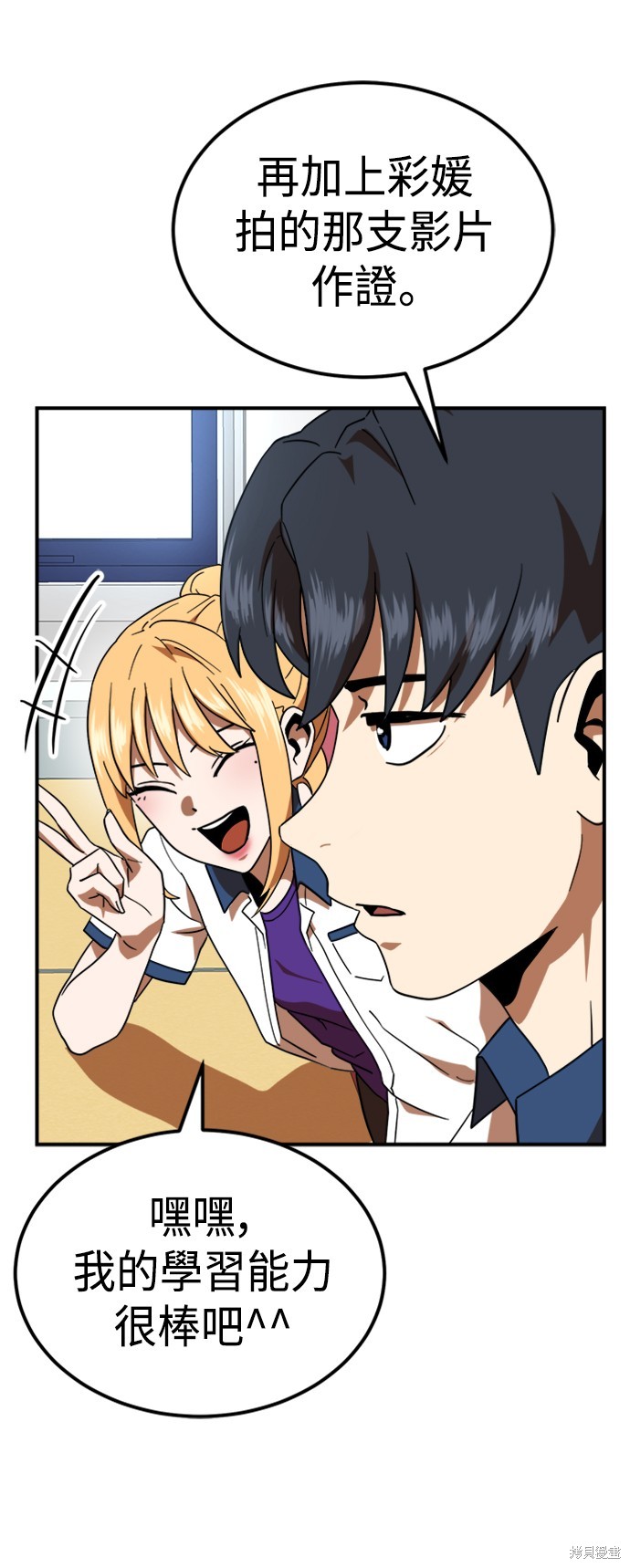 第58话7