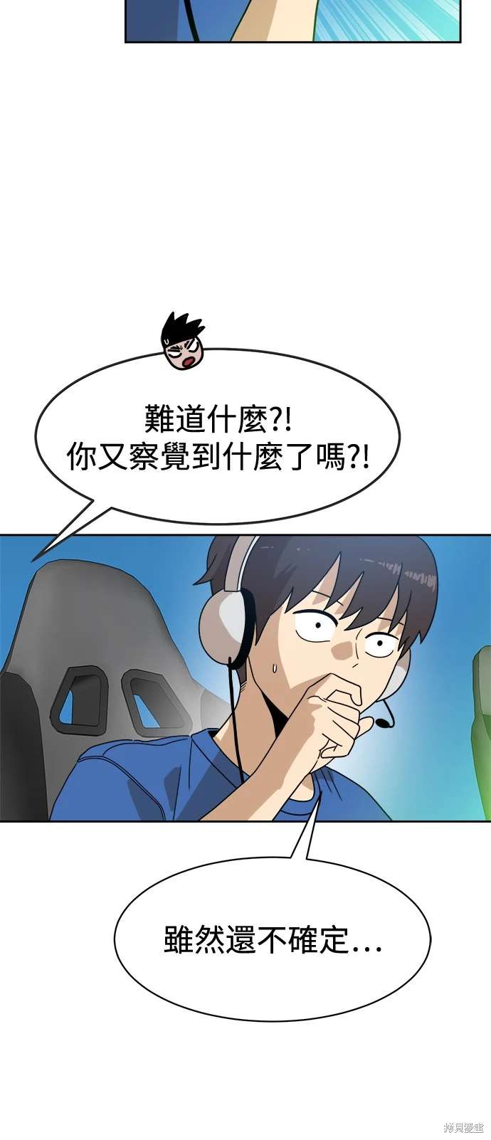第118话34