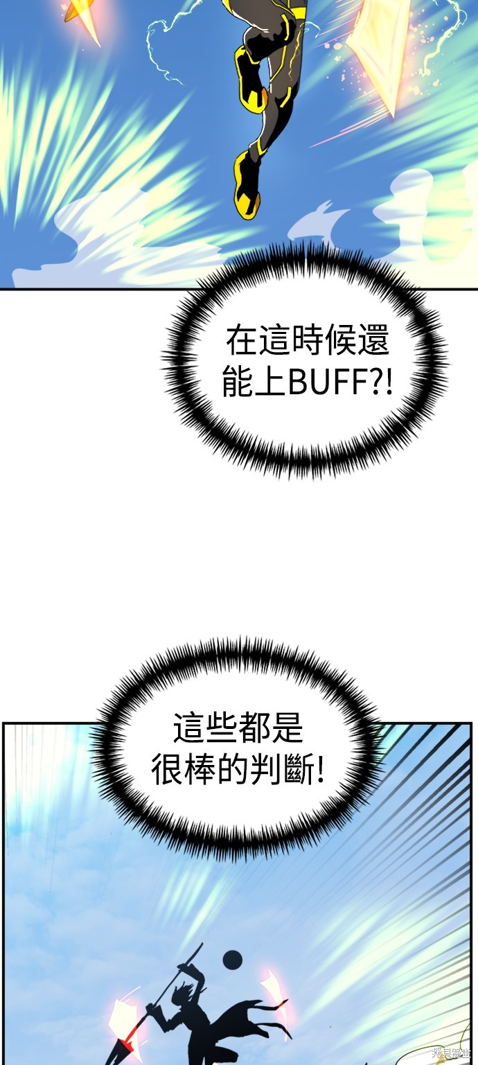 第58话58