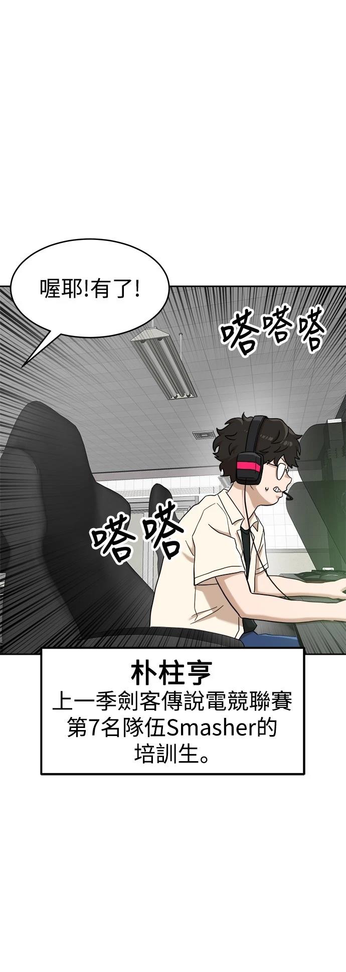 第140话38