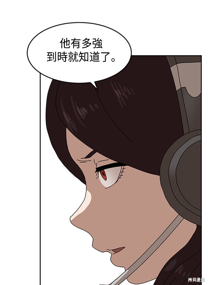 第3话53