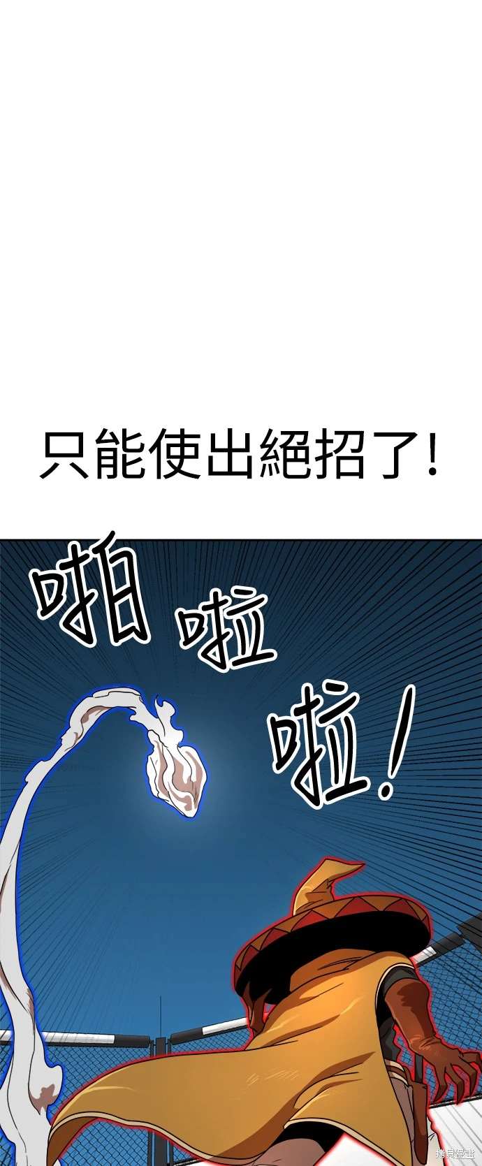 第113话38