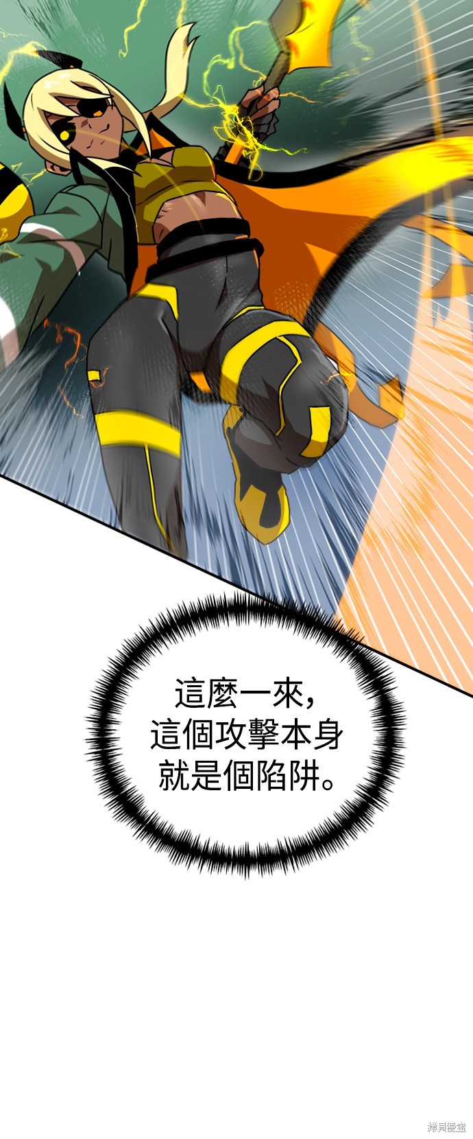 第54话65