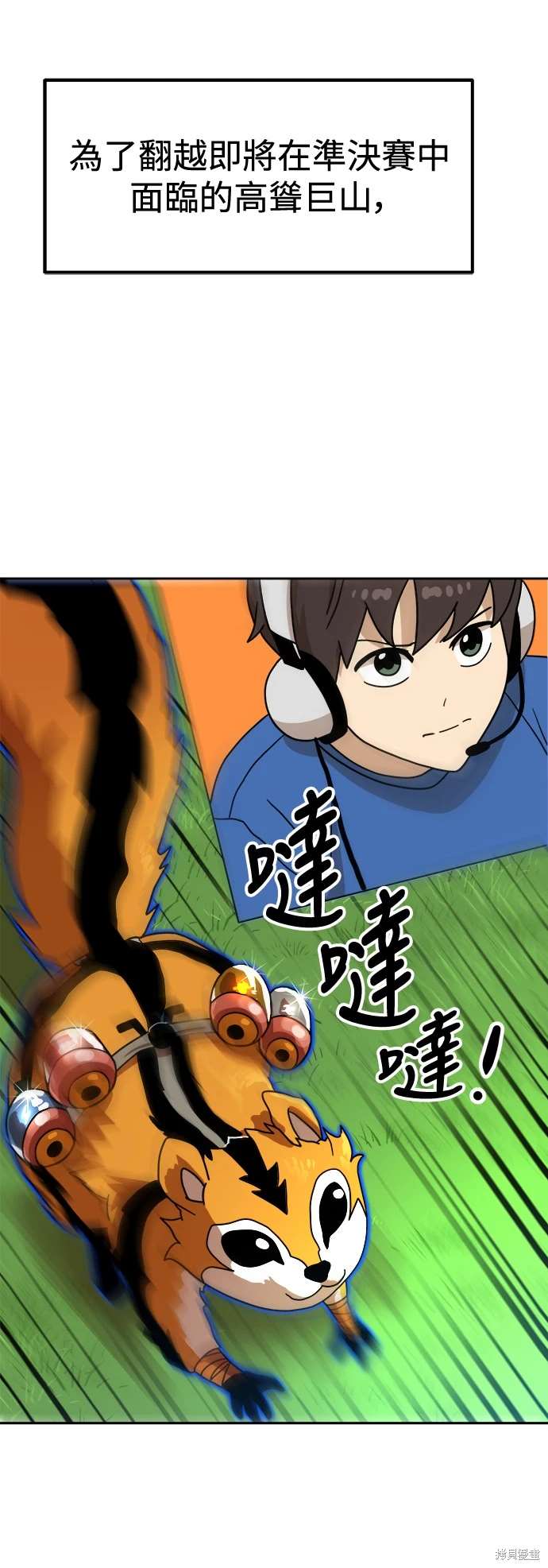 第108话62