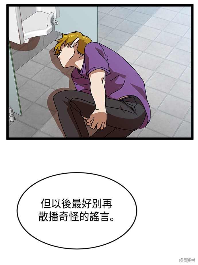 第44话159
