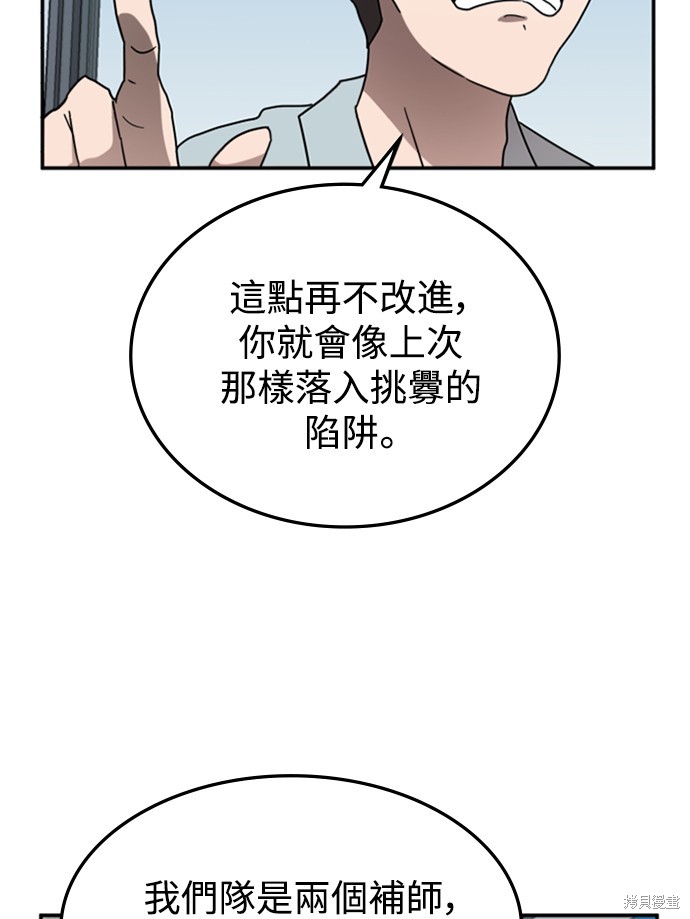 第16话47