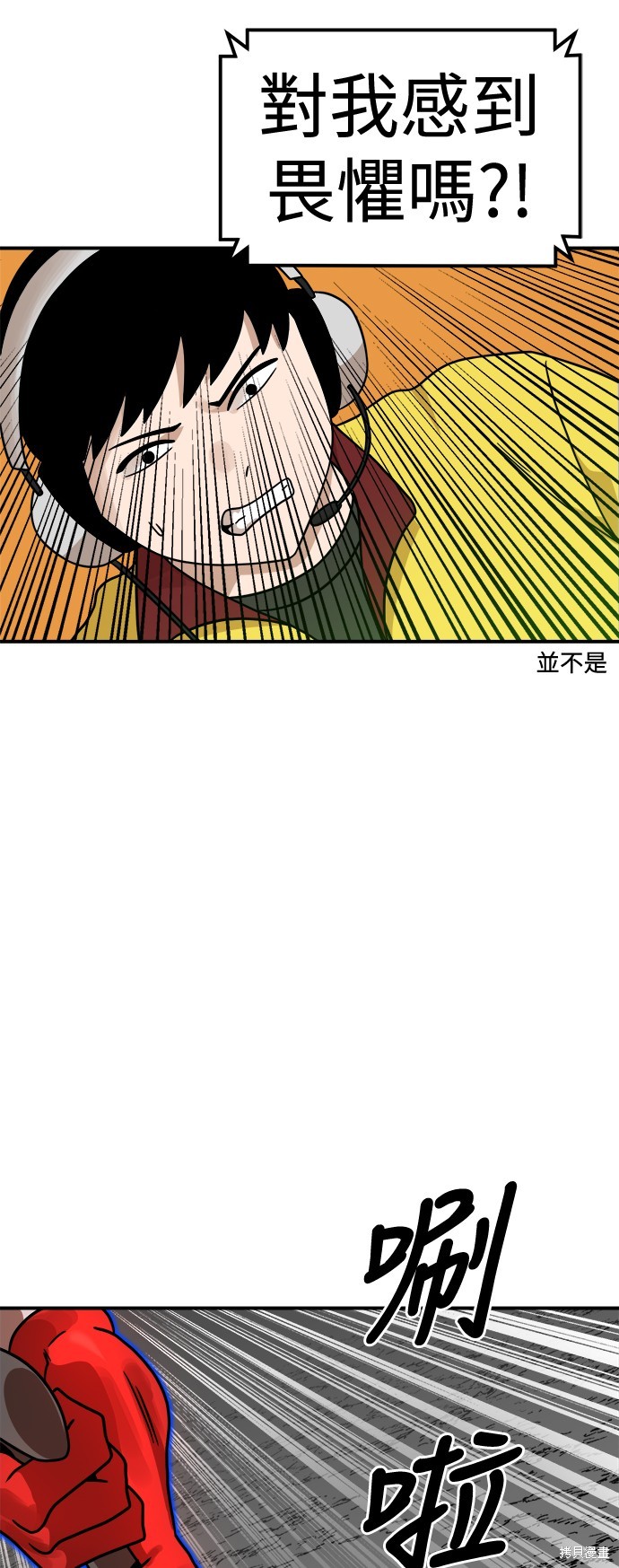 第93话51