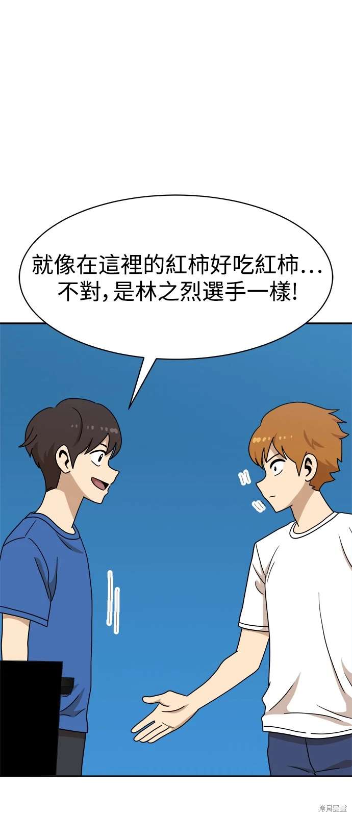 第114话13