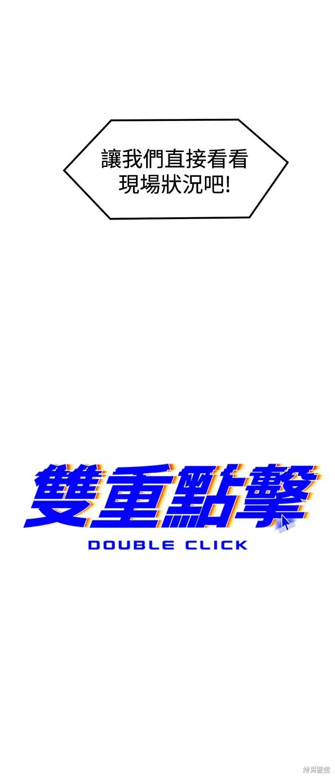 第118话16