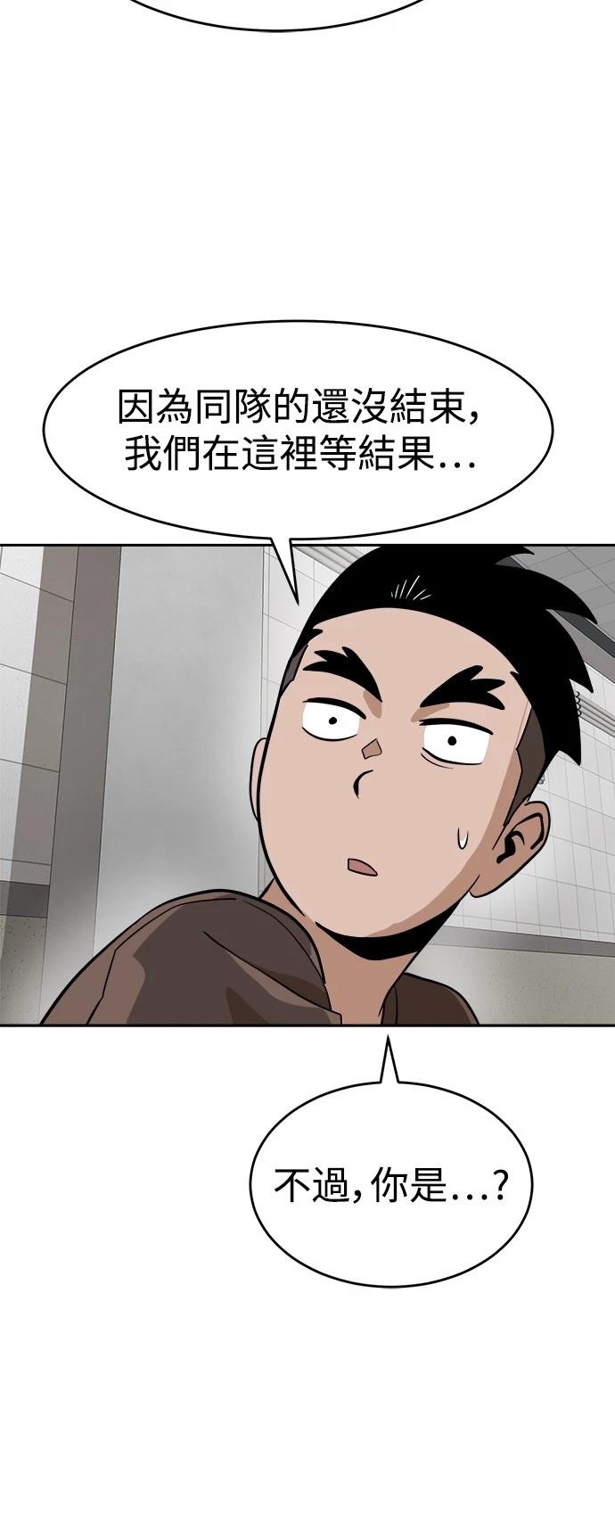 第142话83