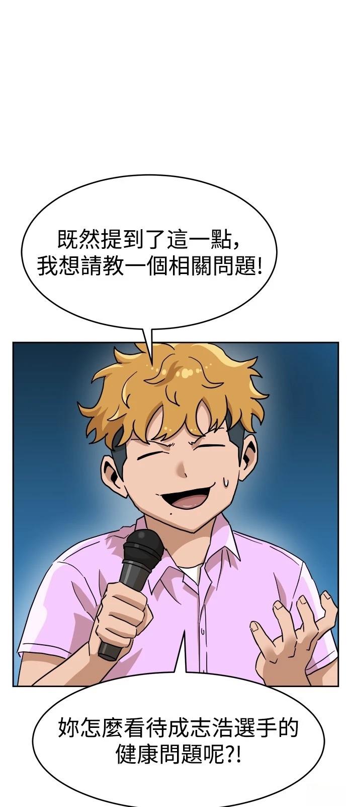 第134话58