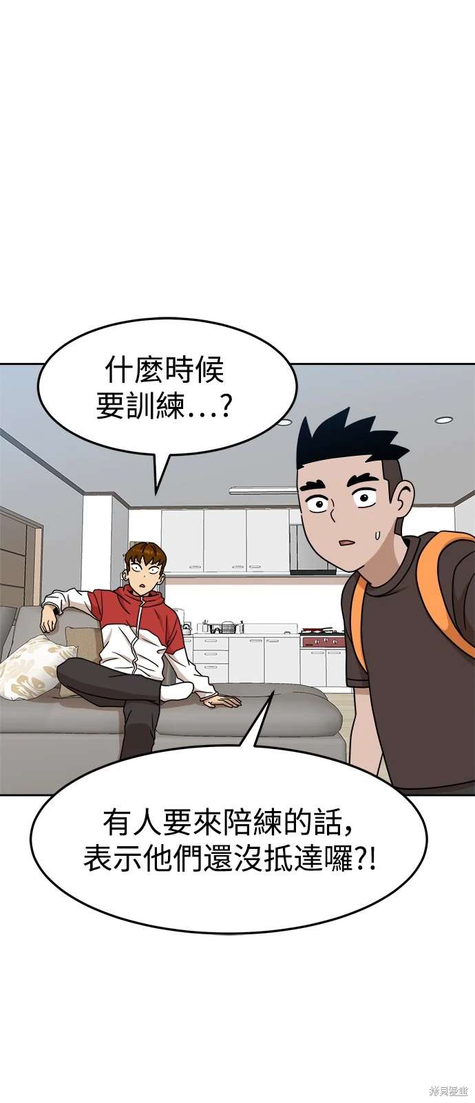 第105话30