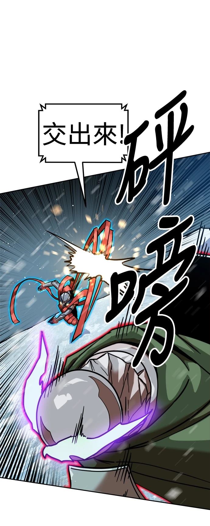 第127话39