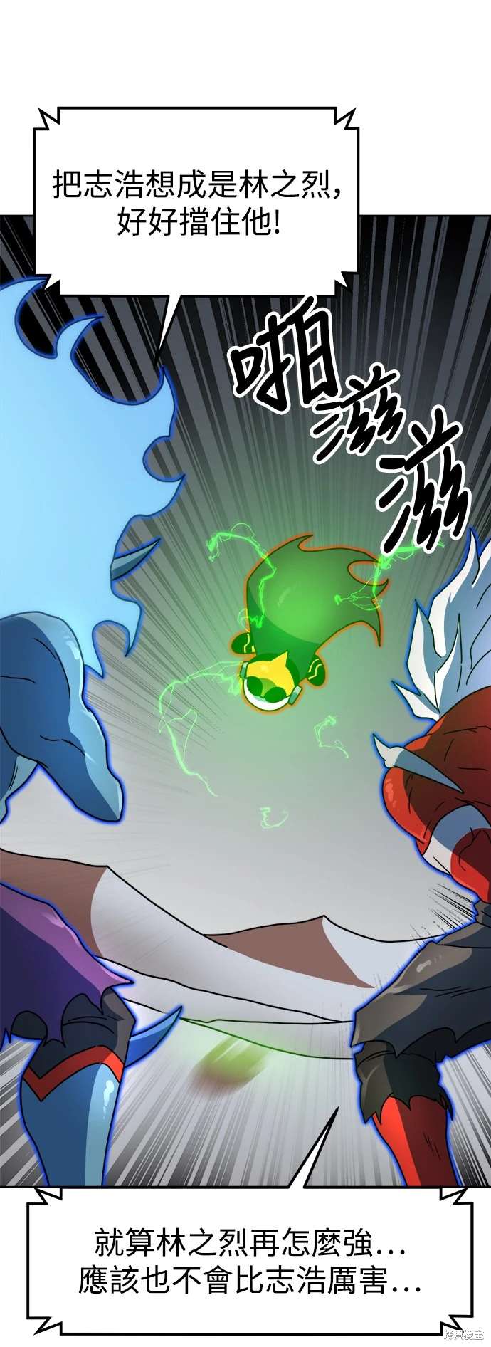 第106话13