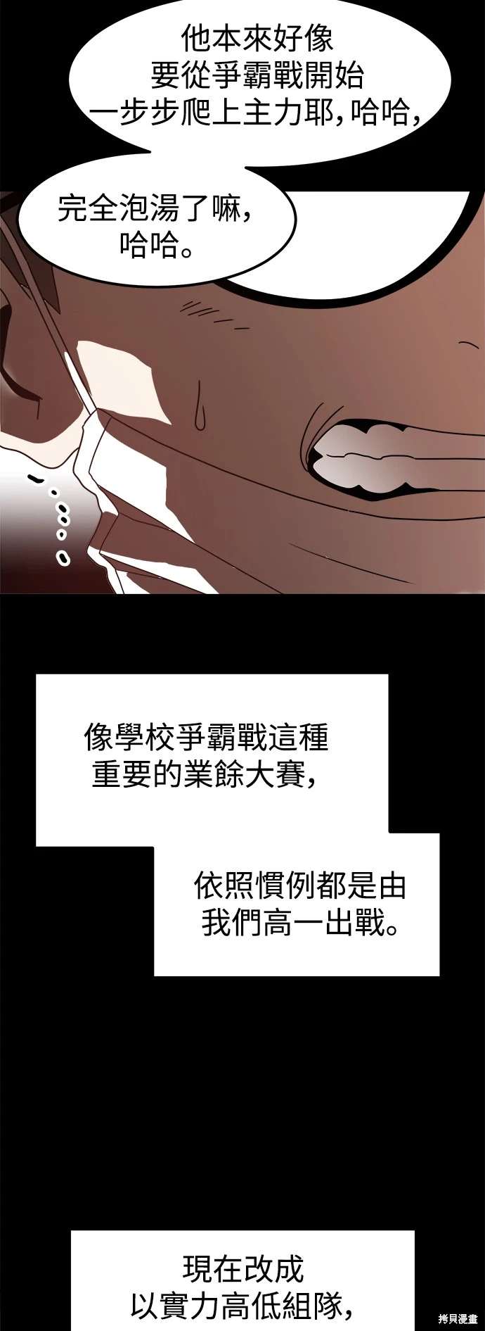 第117话58