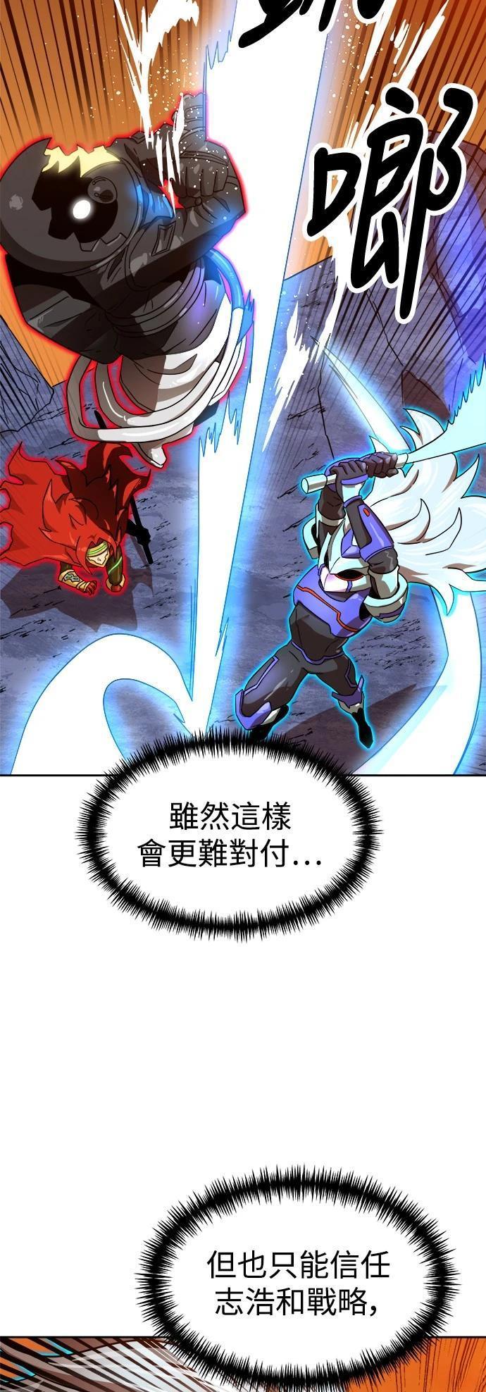 第122话18