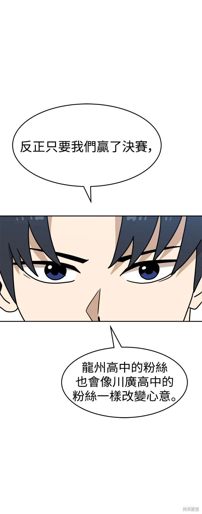 第116话39