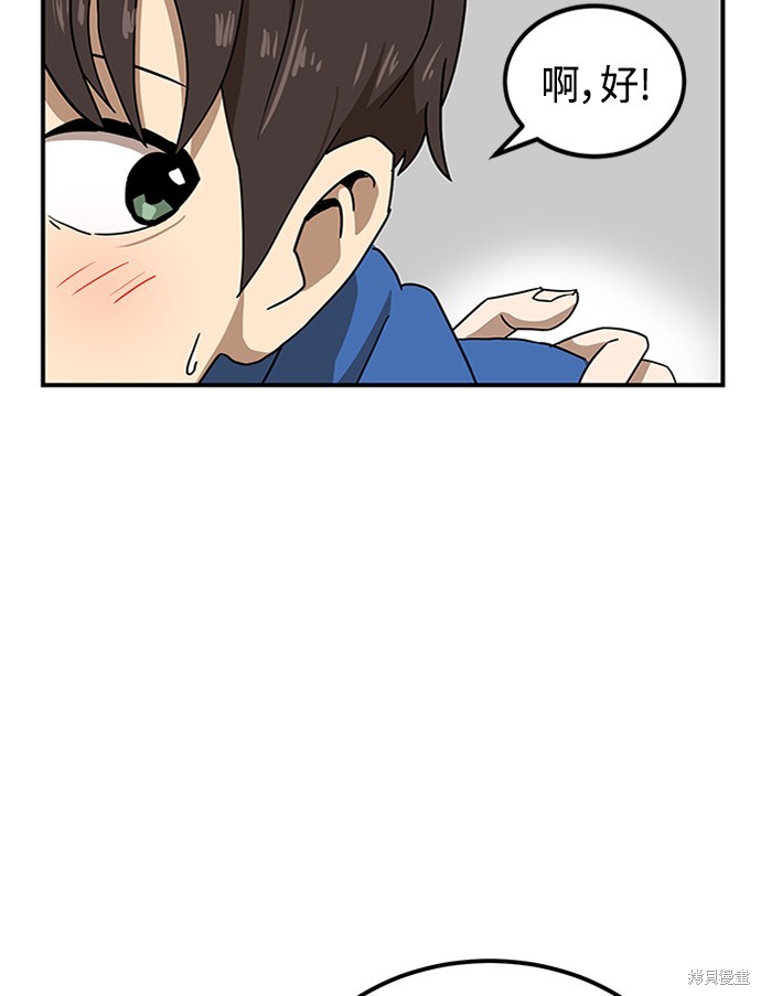第25话66