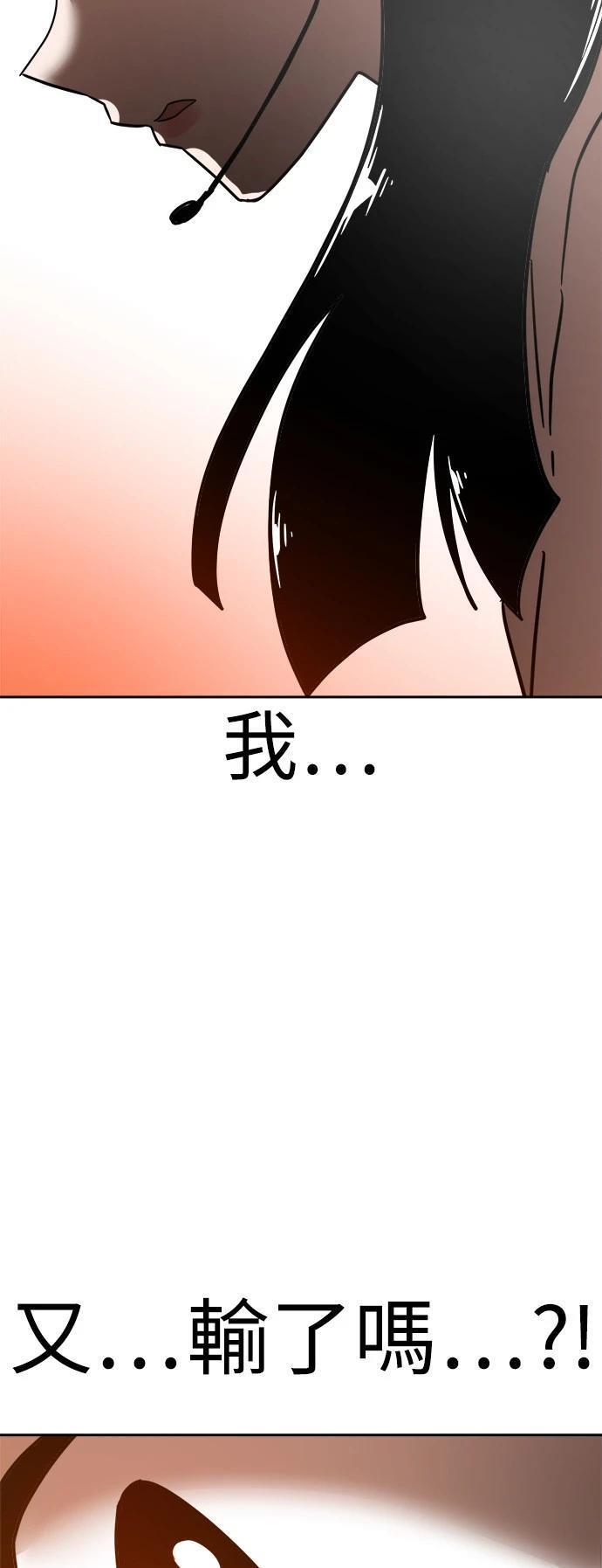 第122话87