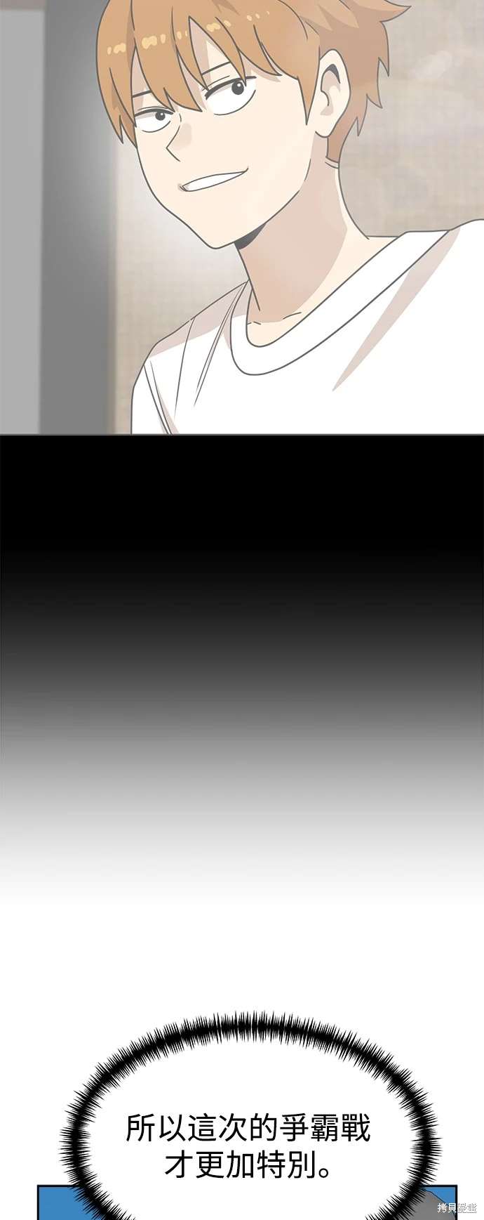 第110话60