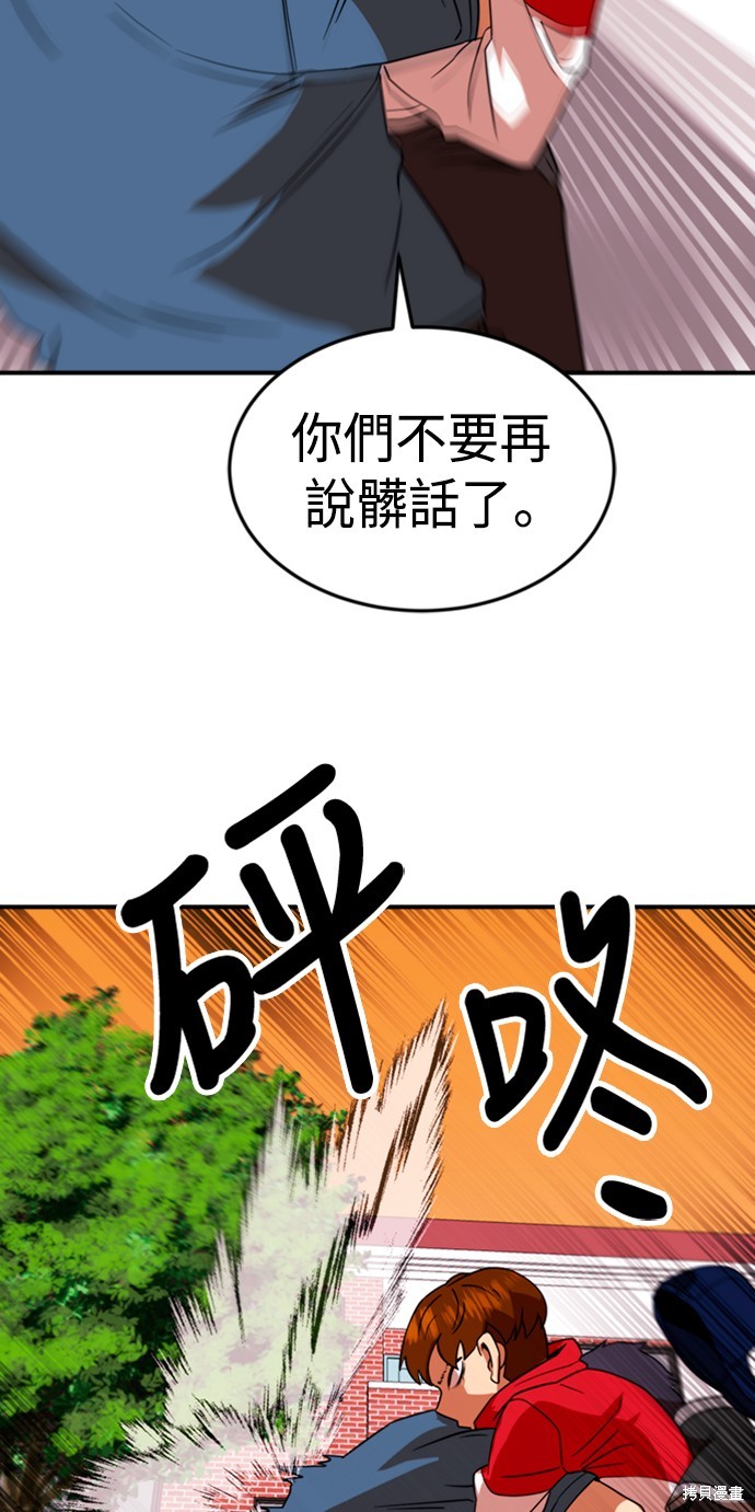 第54话18