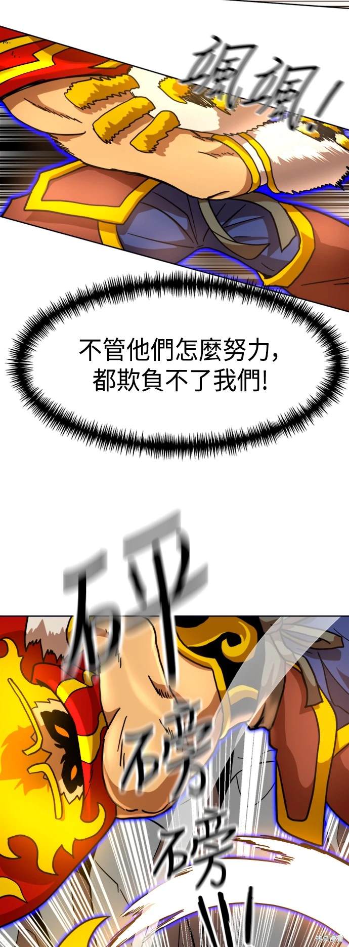 第70话84