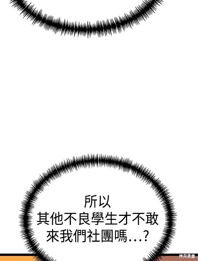第44话155