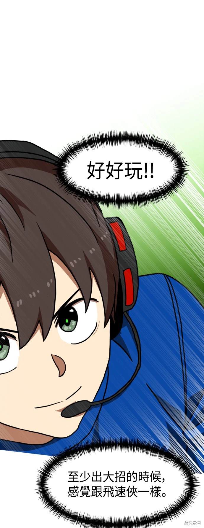 第70话80