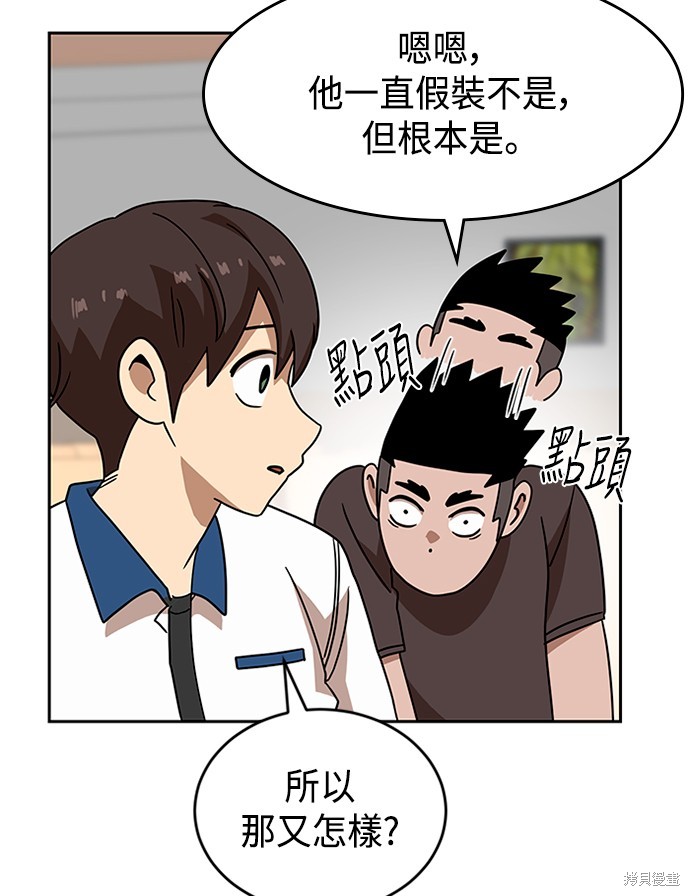 第45话83