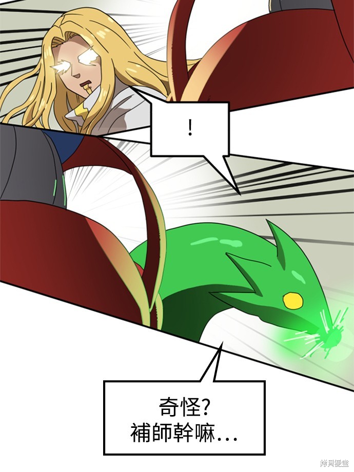 第18话43