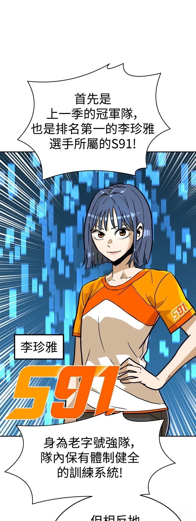 第133话36