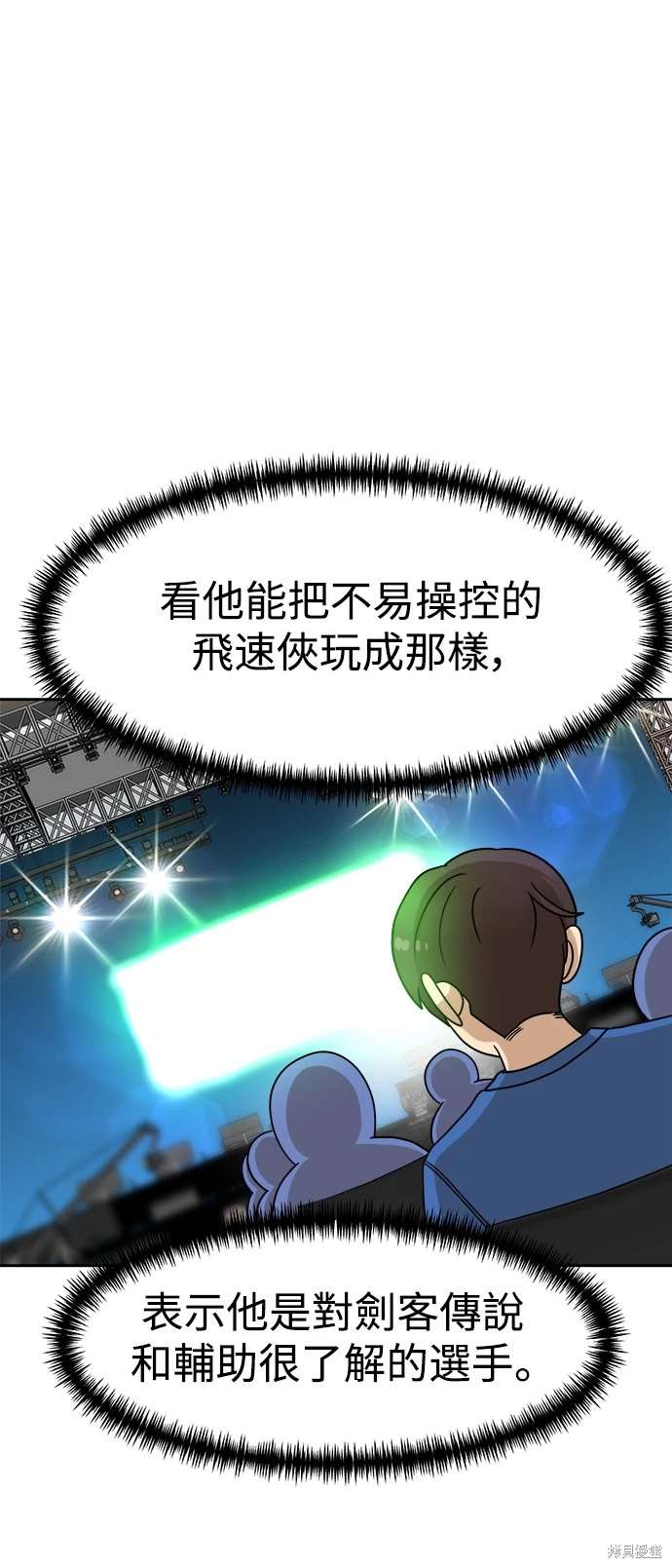 第116话6