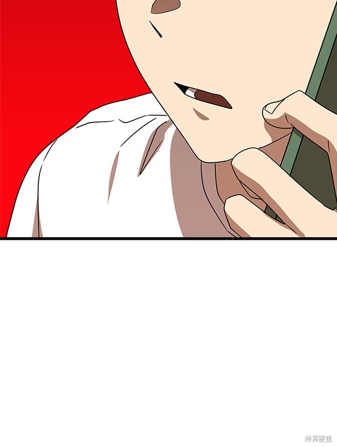 第37话14