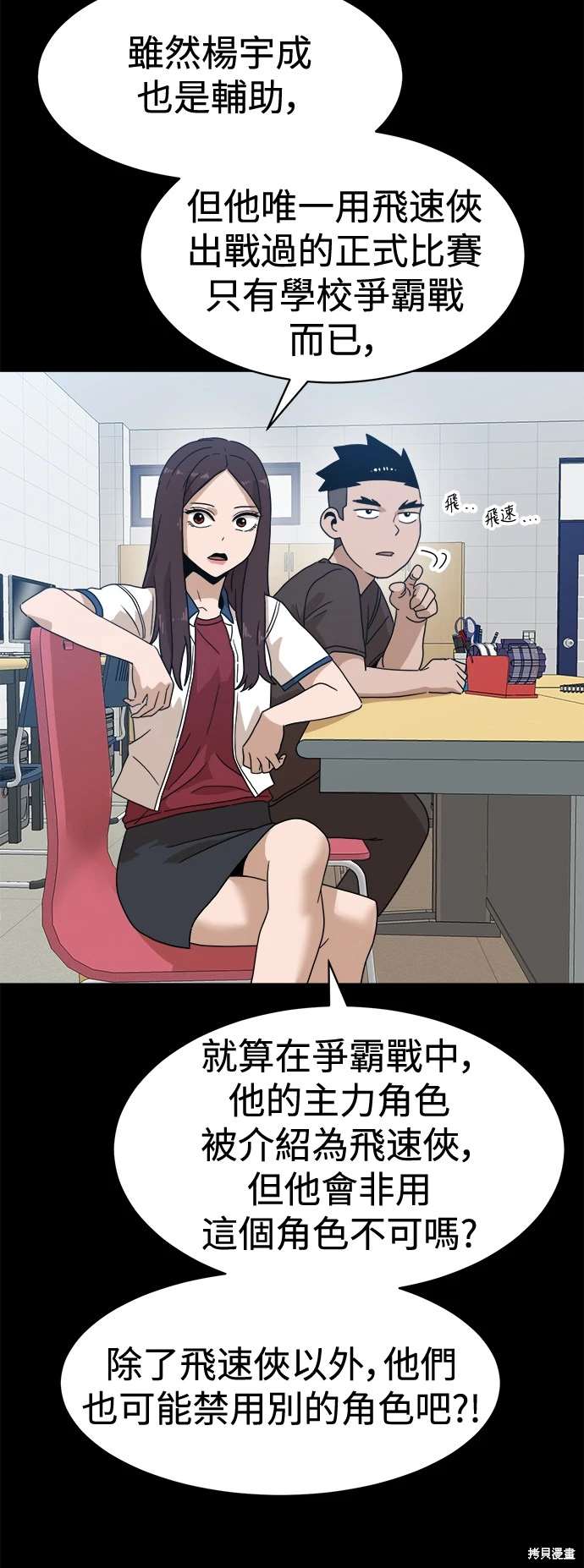 第118话23