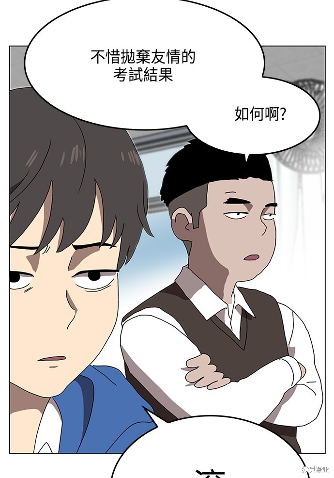 第1话83