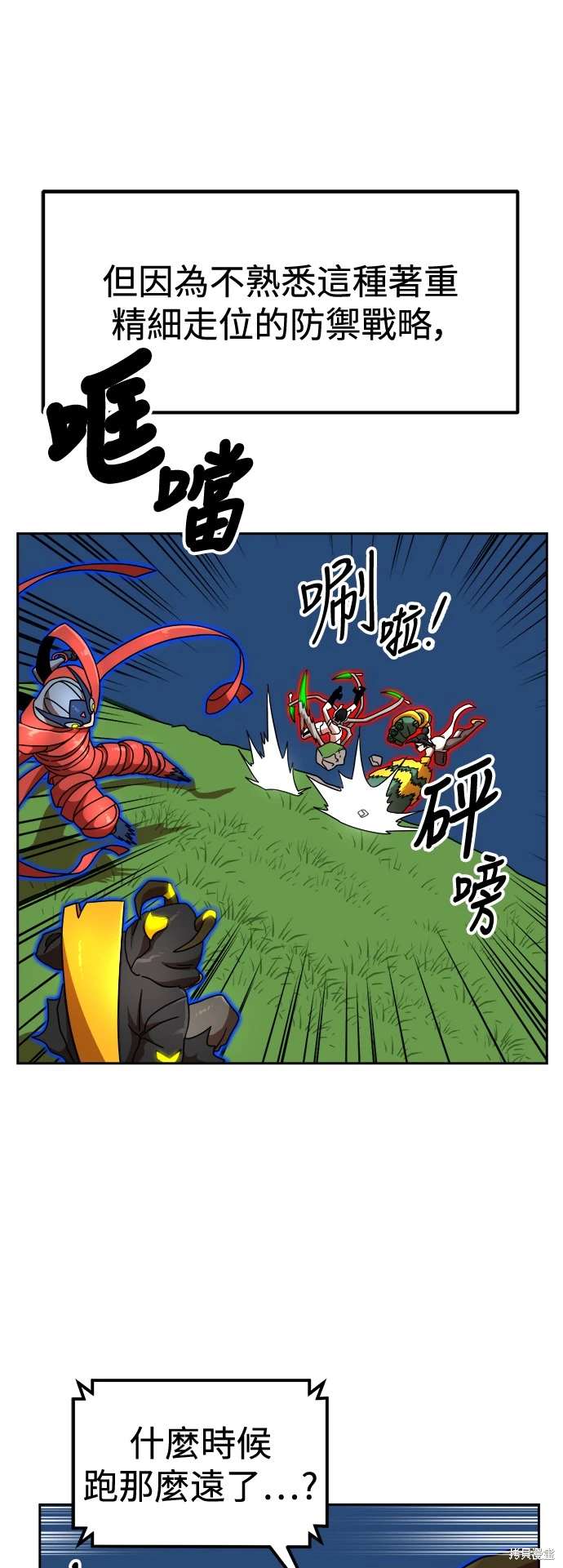 第108话52