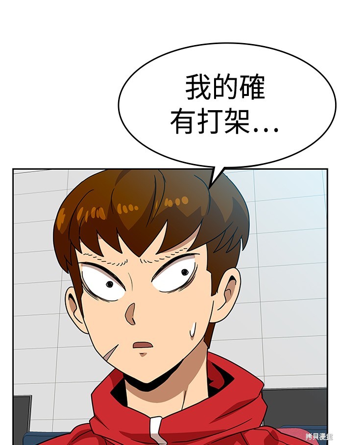 第45话99